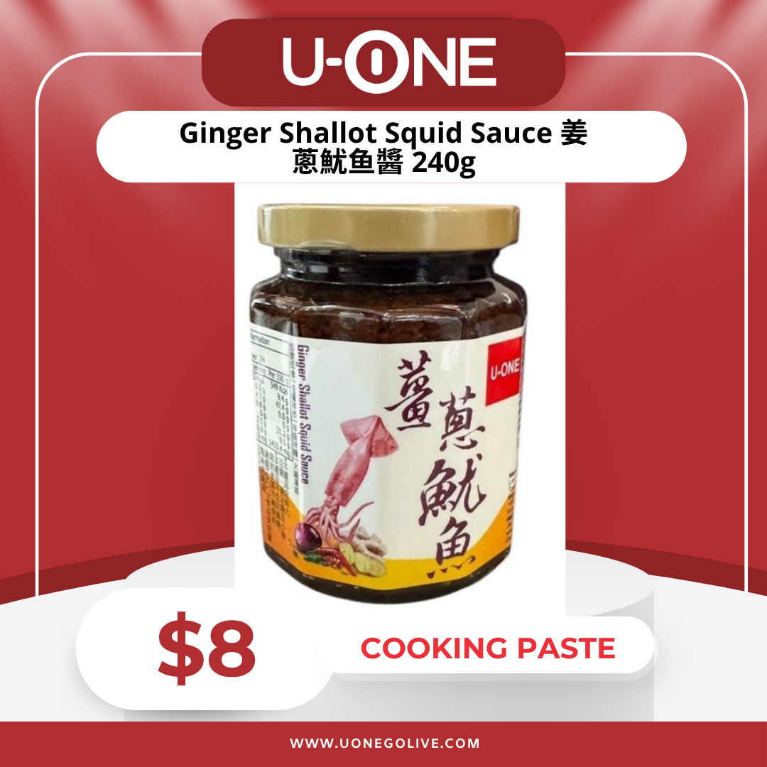 PWP Ginger Shallot Squid Sauce 姜蔥魷鱼醬 240g