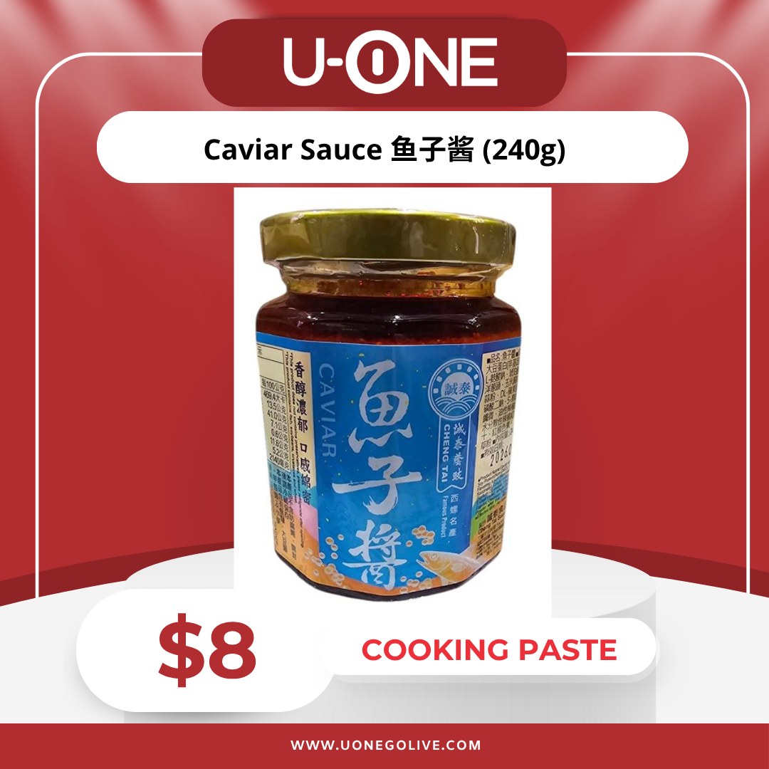 PWP Caviar Sauce 鱼子酱 (240g)