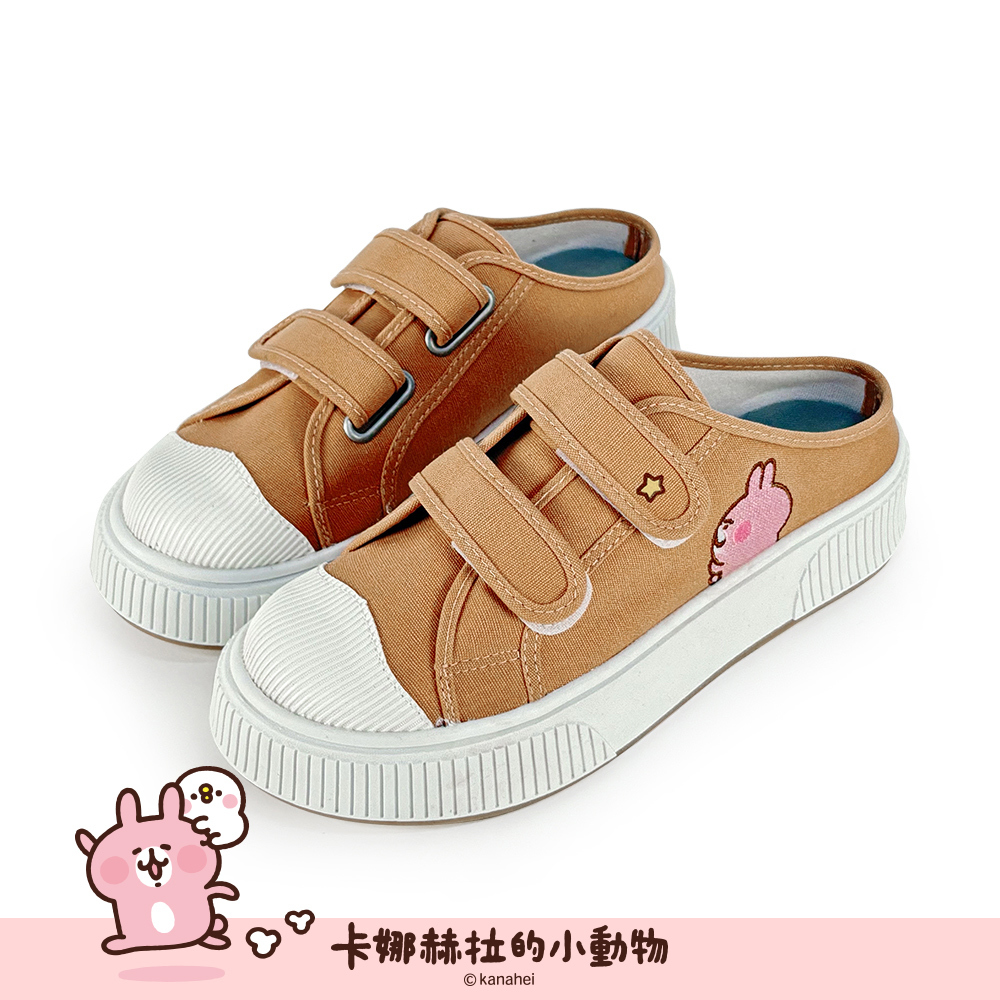 Paidal x 卡娜赫拉的小動物  仰望星星系列魔鬼氈厚底休閒鞋帆布鞋穆勒鞋-厚奶茶