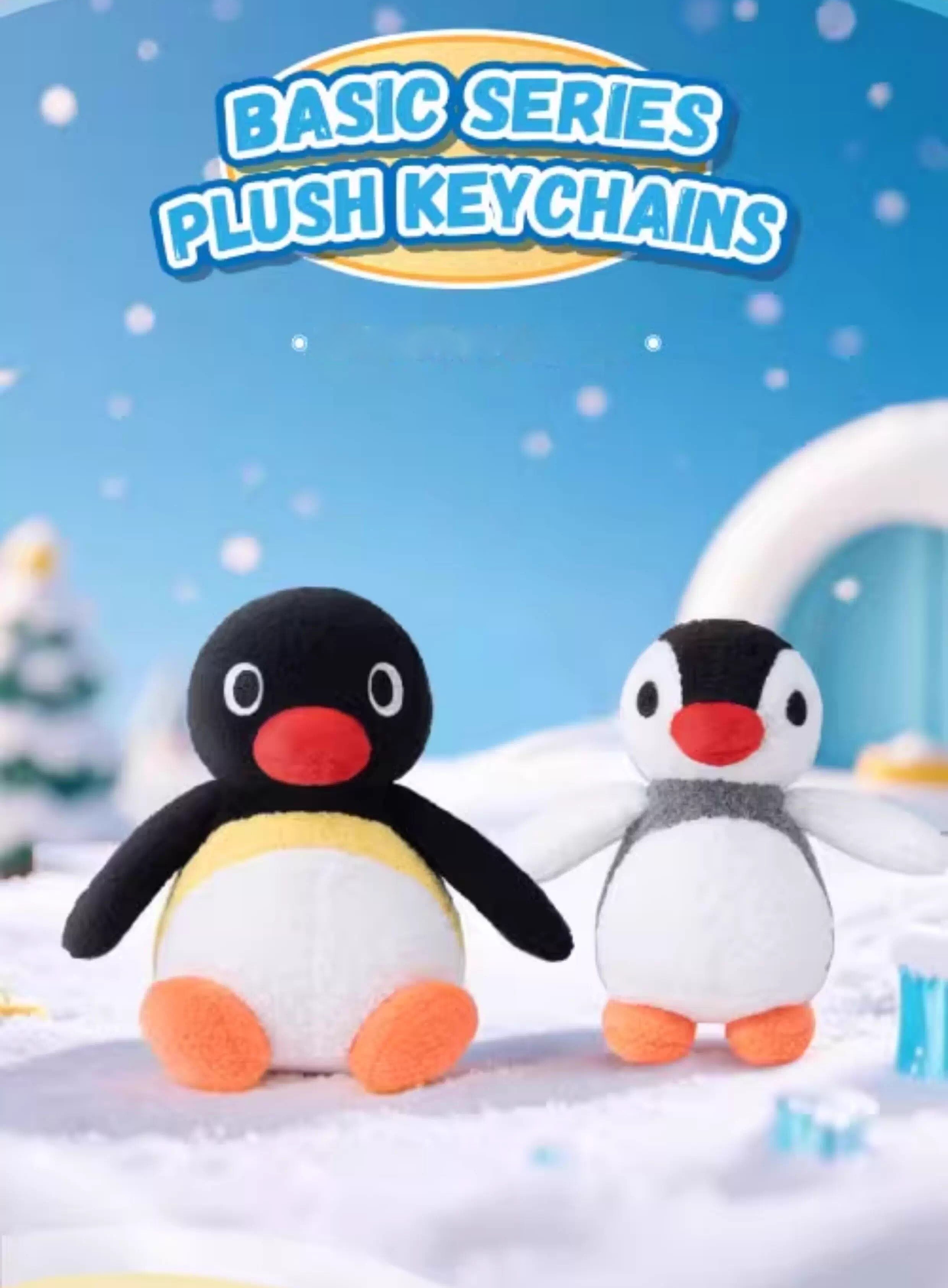 【Pingu】經典款系列吊飾
