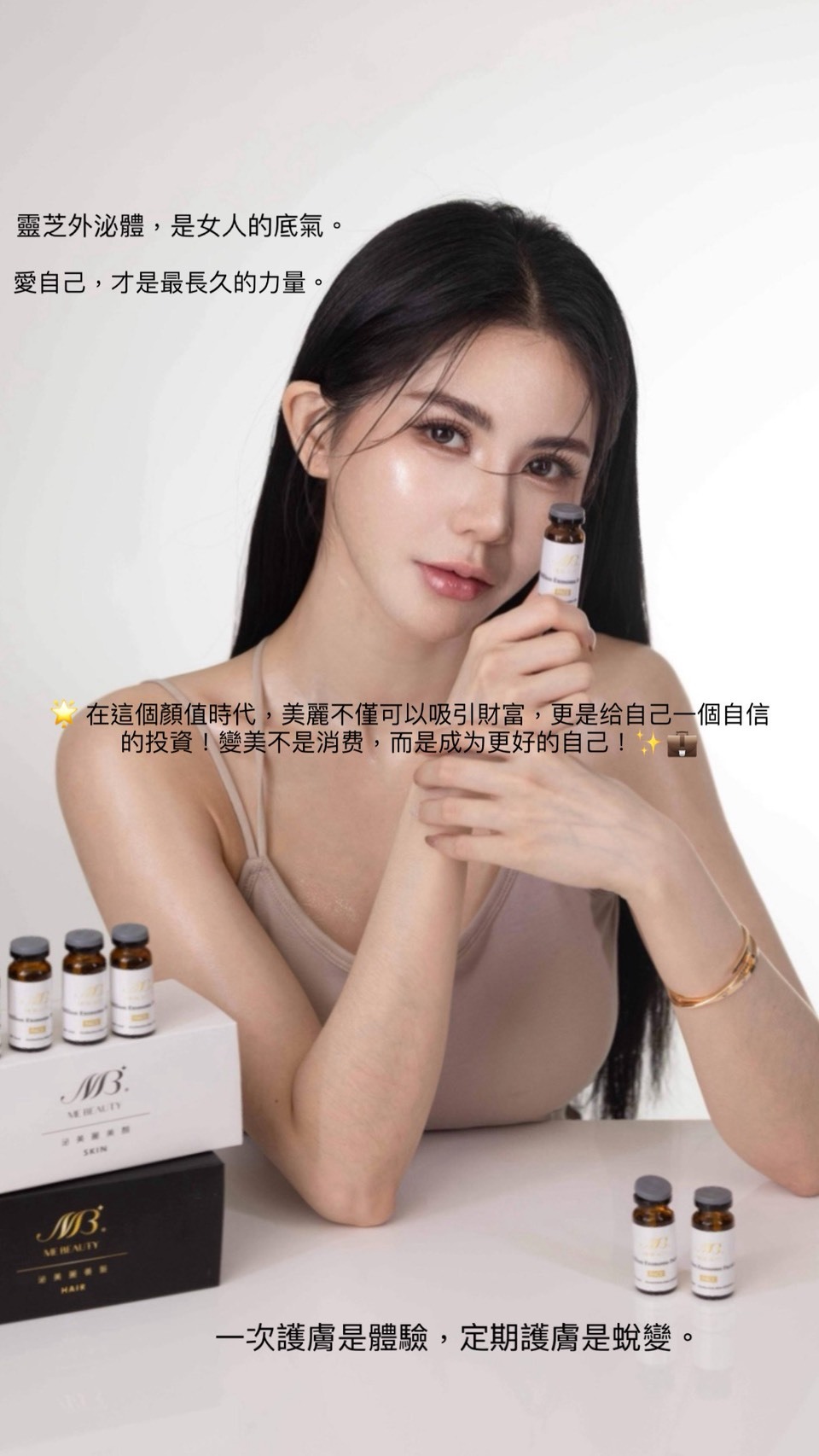 2026限時優惠 泌美麗獨家優惠方案