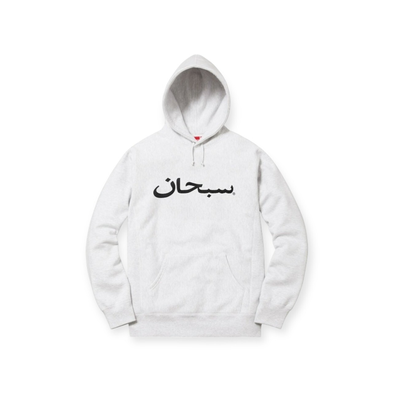 SUPREME 17FW ARABIC LOGO HOODED SWEATSHIRT GREY SIZE M