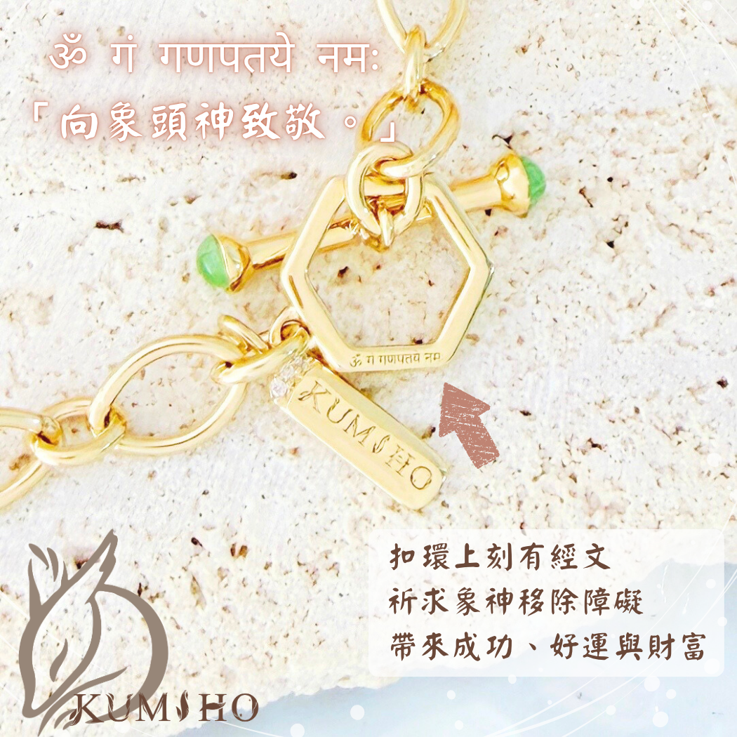 向象頭神致敬。