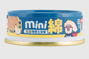 貓用無膠迷你主食罐-雞肉 (55g) (綿密紮實+泌尿護膚配方)