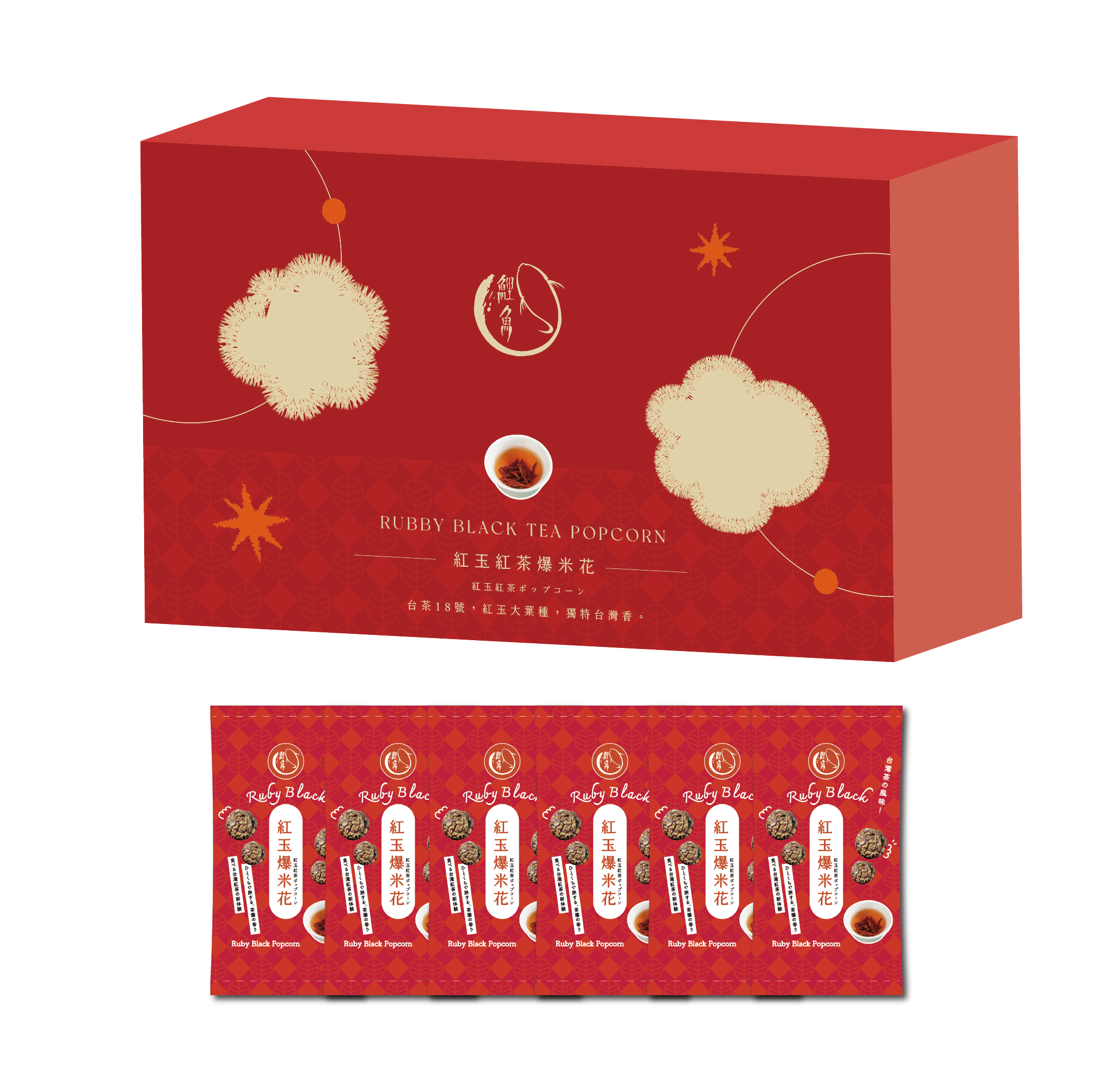 紅玉爆米花禮盒(6入)