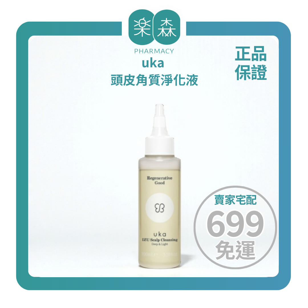 【樂森藥局】uka 頭皮角質淨化液 100ml