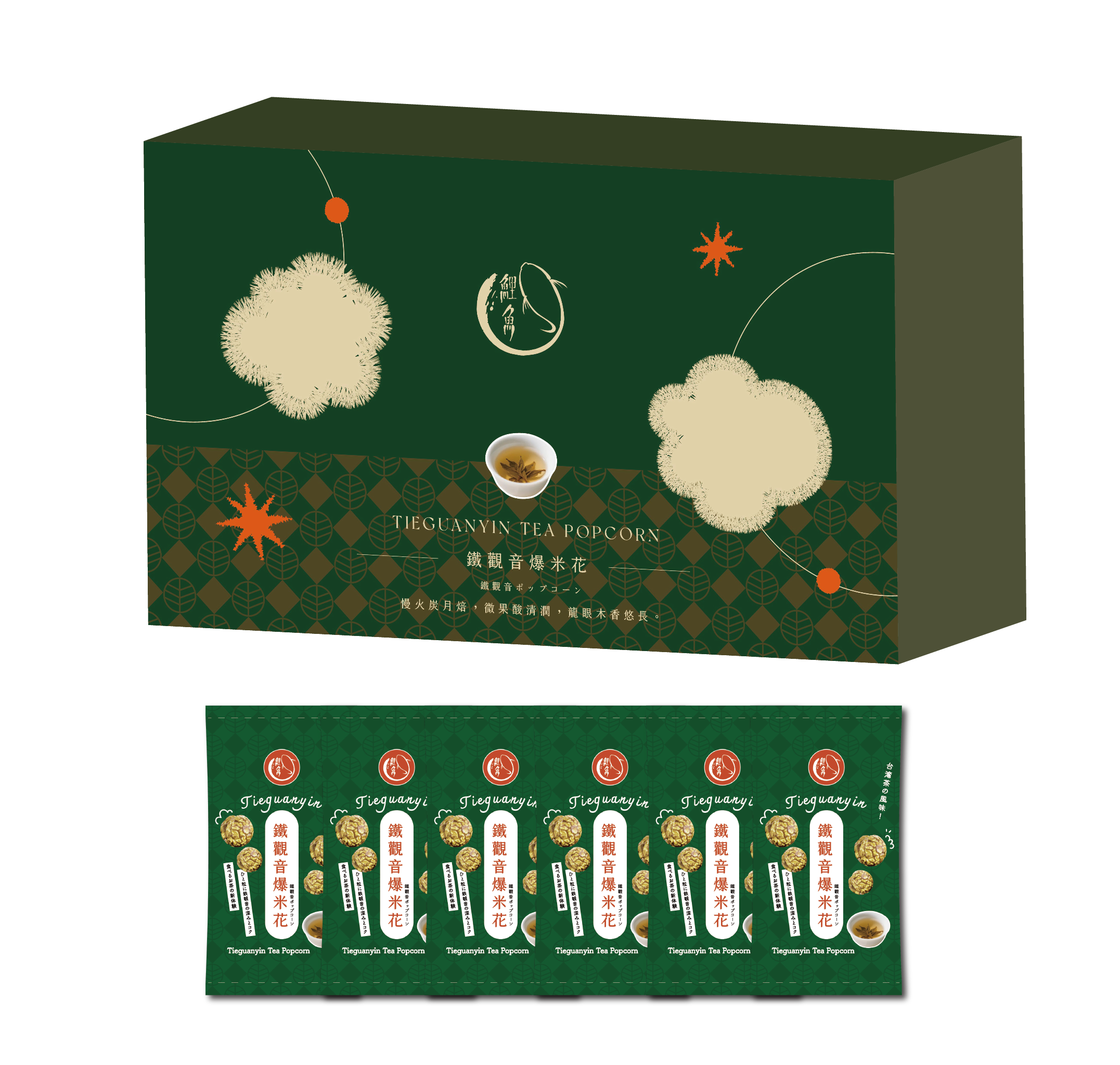 鐵觀音爆米花禮盒(6入)