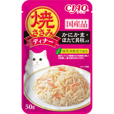 CIAO 炙燒雞肉系列
