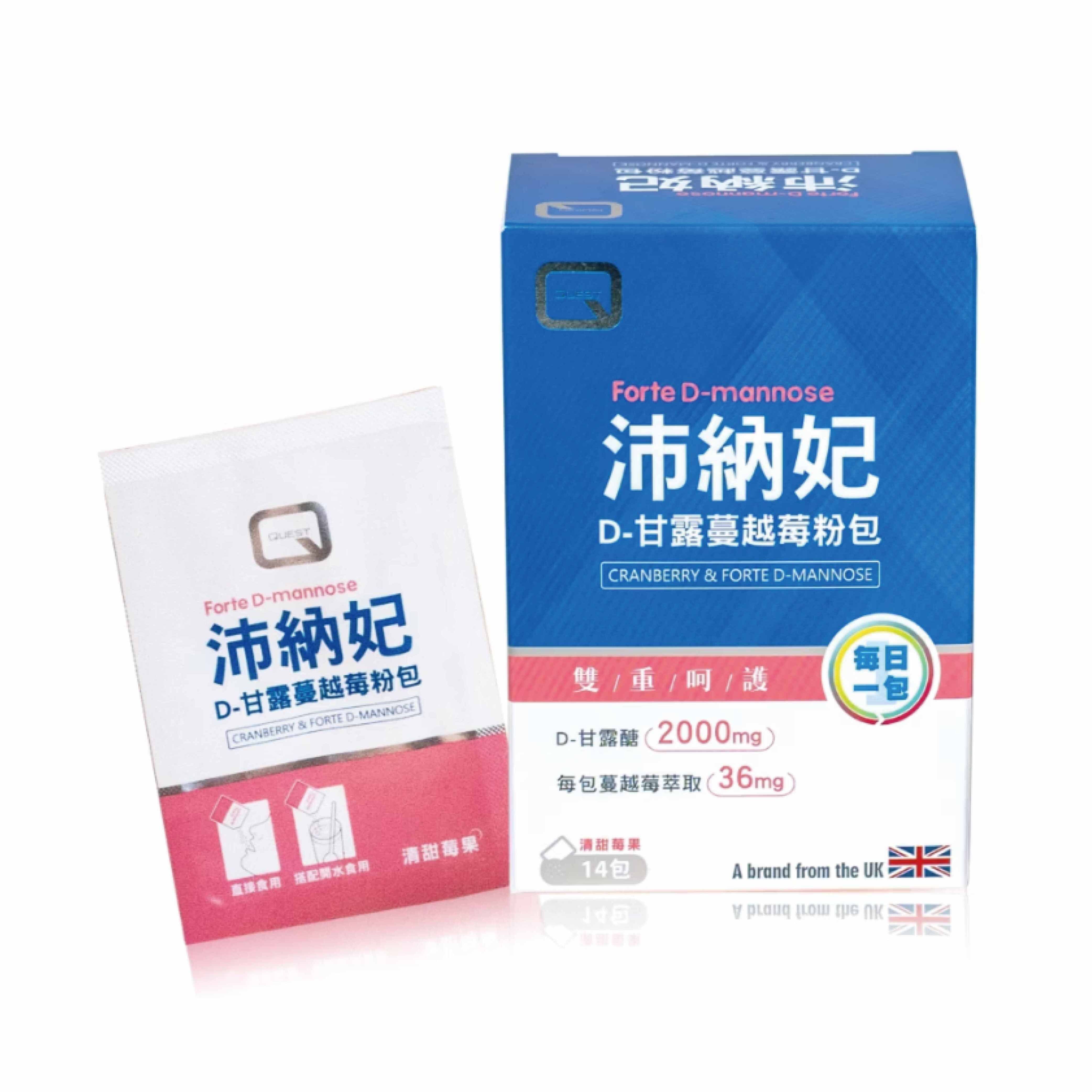 QUEST沛納妃 D-甘露蔓越莓粉包(14包/盒)