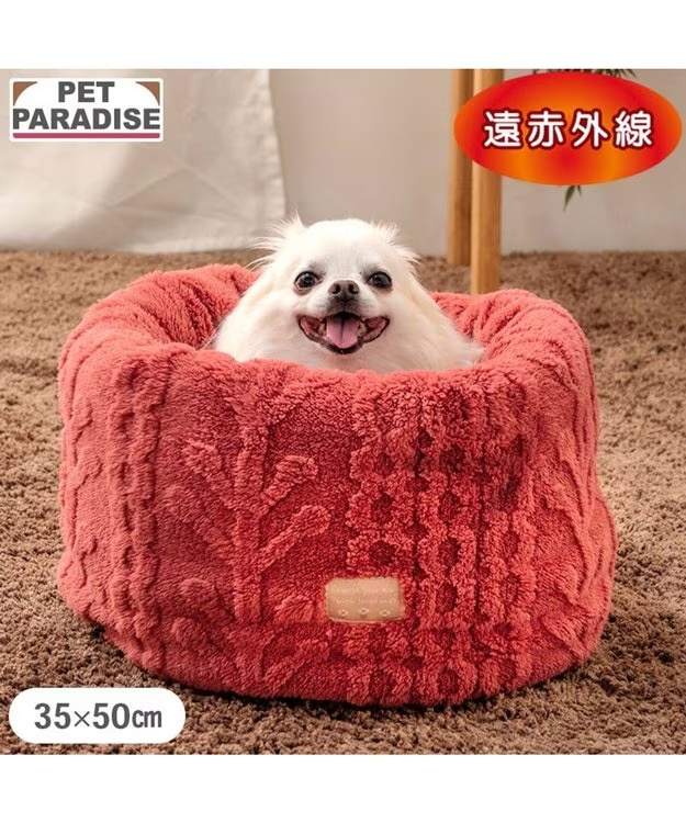 【Pet Paradise】Far-Infrared Tube Sleeping Bag - Red Aran Boa <633-41153>