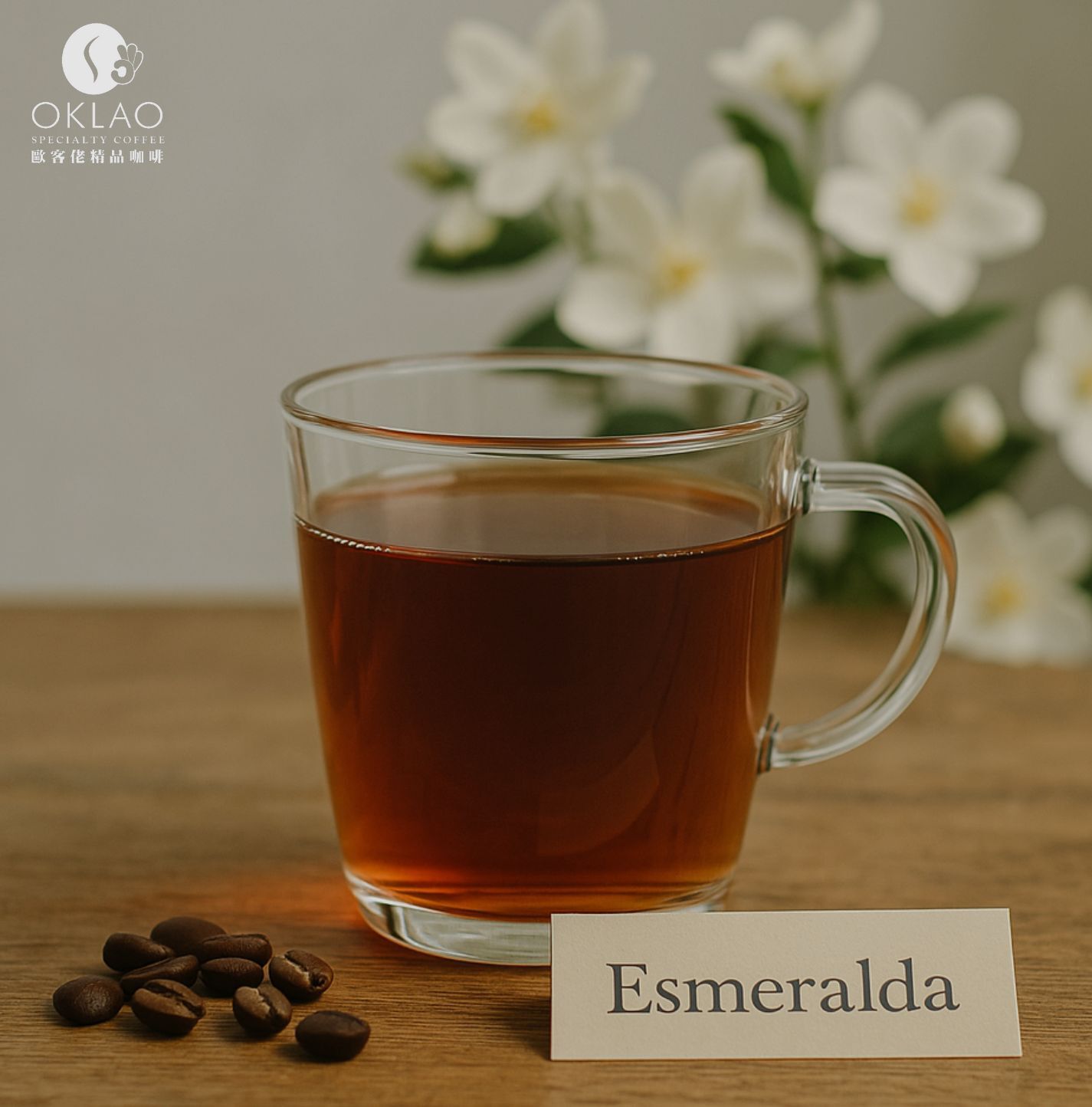 巴拿馬咖啡 莊園咖啡豆推薦 咖啡莊園介紹 精品莊園咖啡 哈特曼莊園 唐帕奇莊園 翡翠莊園 卡門莊園 阿爾鐵里莊園 歐客佬咖啡