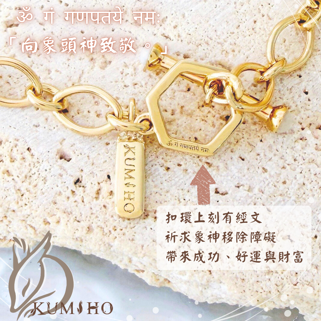 向象頭神致敬。