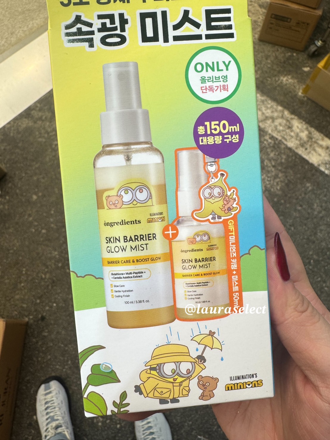 Ongredients 屏障鎮靜水光噴霧 小小兵聯名組