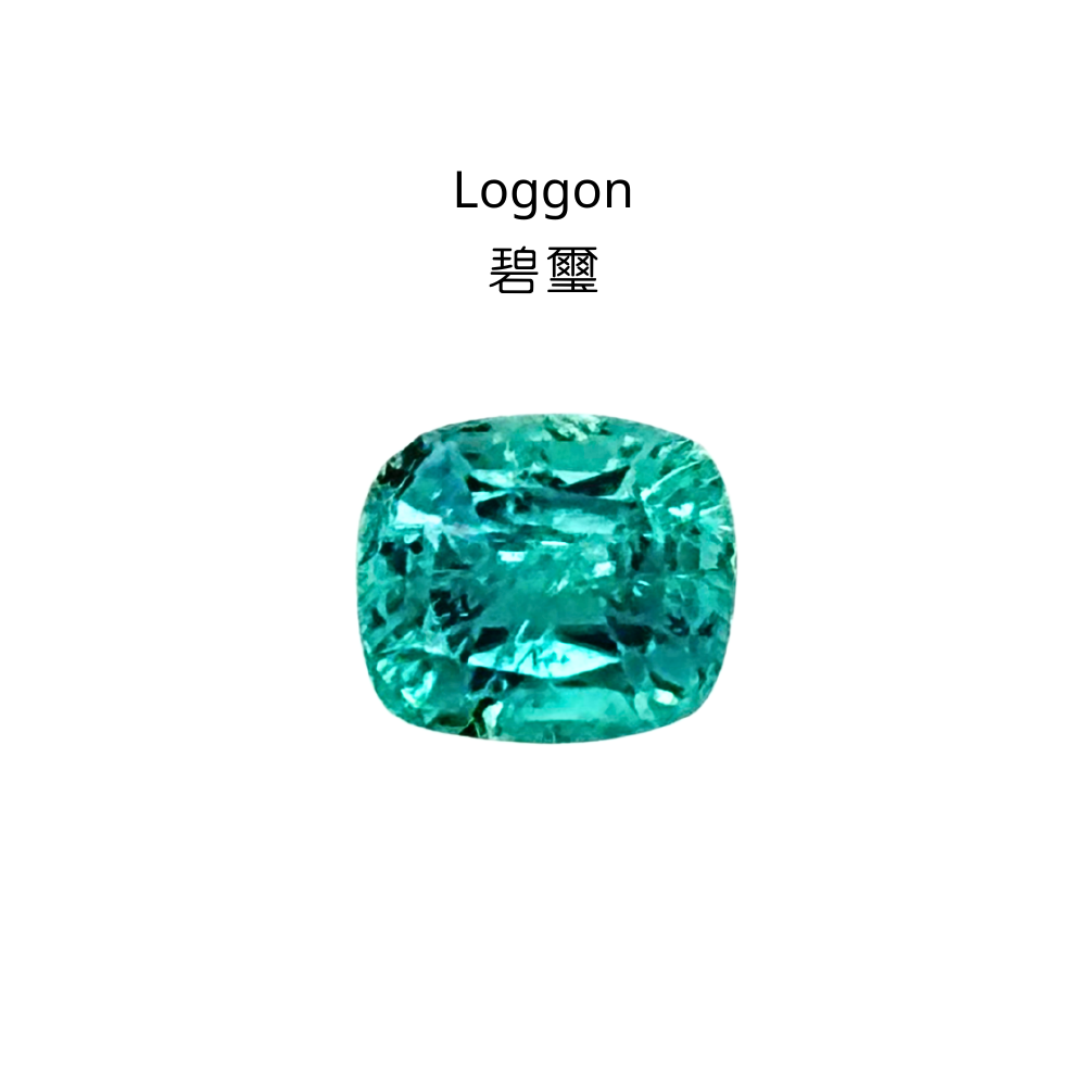 升值黑馬・阿富汗碧璽 |寵粉限定｜