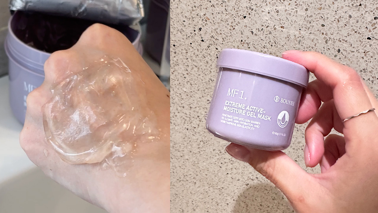 MF1超能保濕冷敷劑