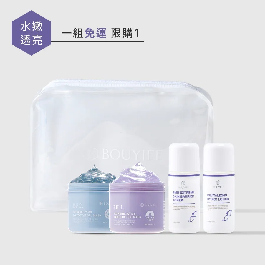 水嫩透亮體驗組