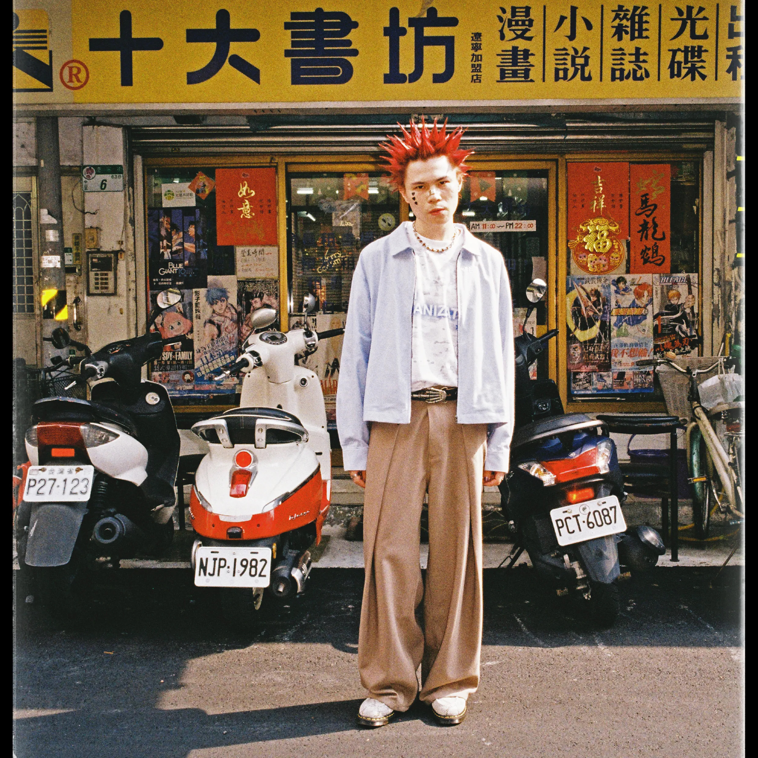 nul1.org DEI Zip Shirt Blue [nu-S12]