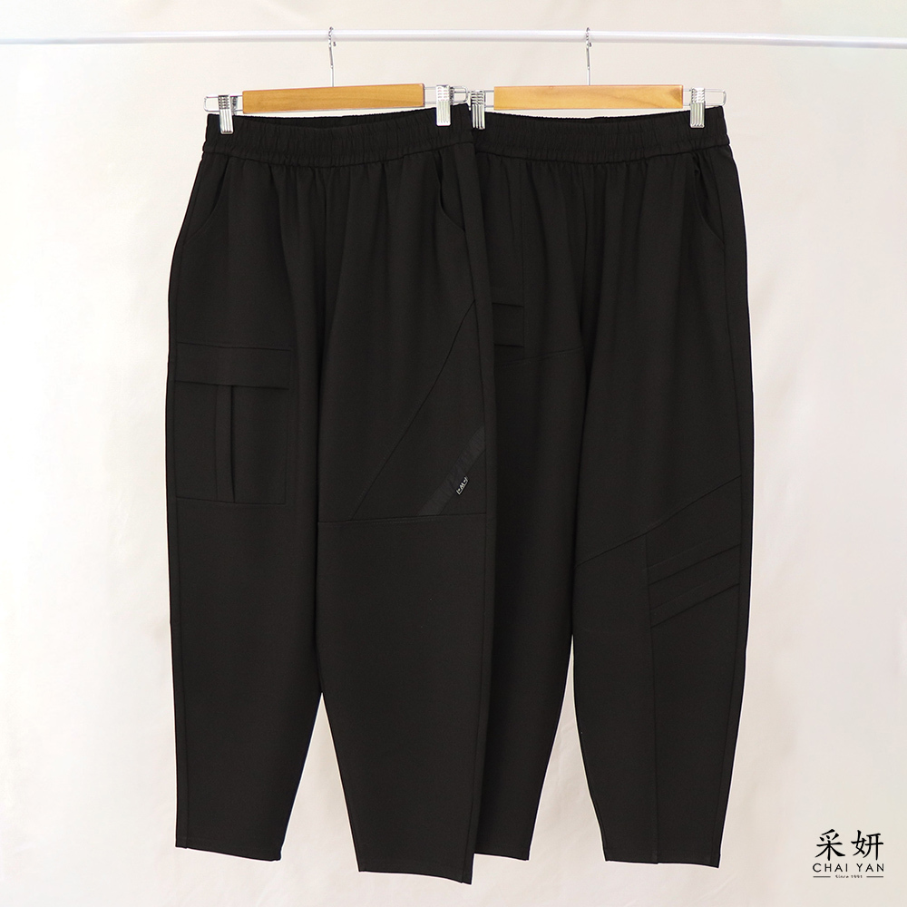 素色不對稱剪裁鬆緊腰九分哈倫褲