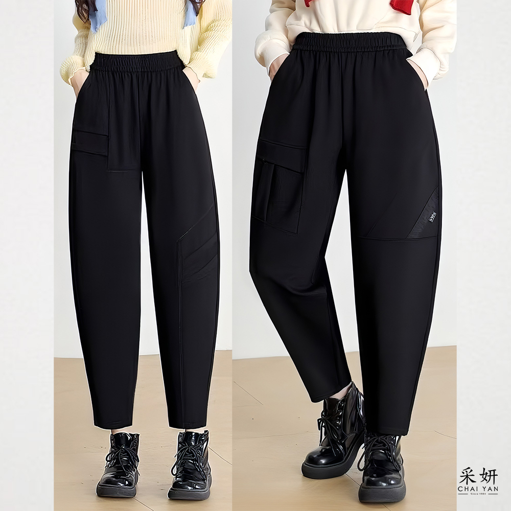 素色不對稱剪裁鬆緊腰九分哈倫褲