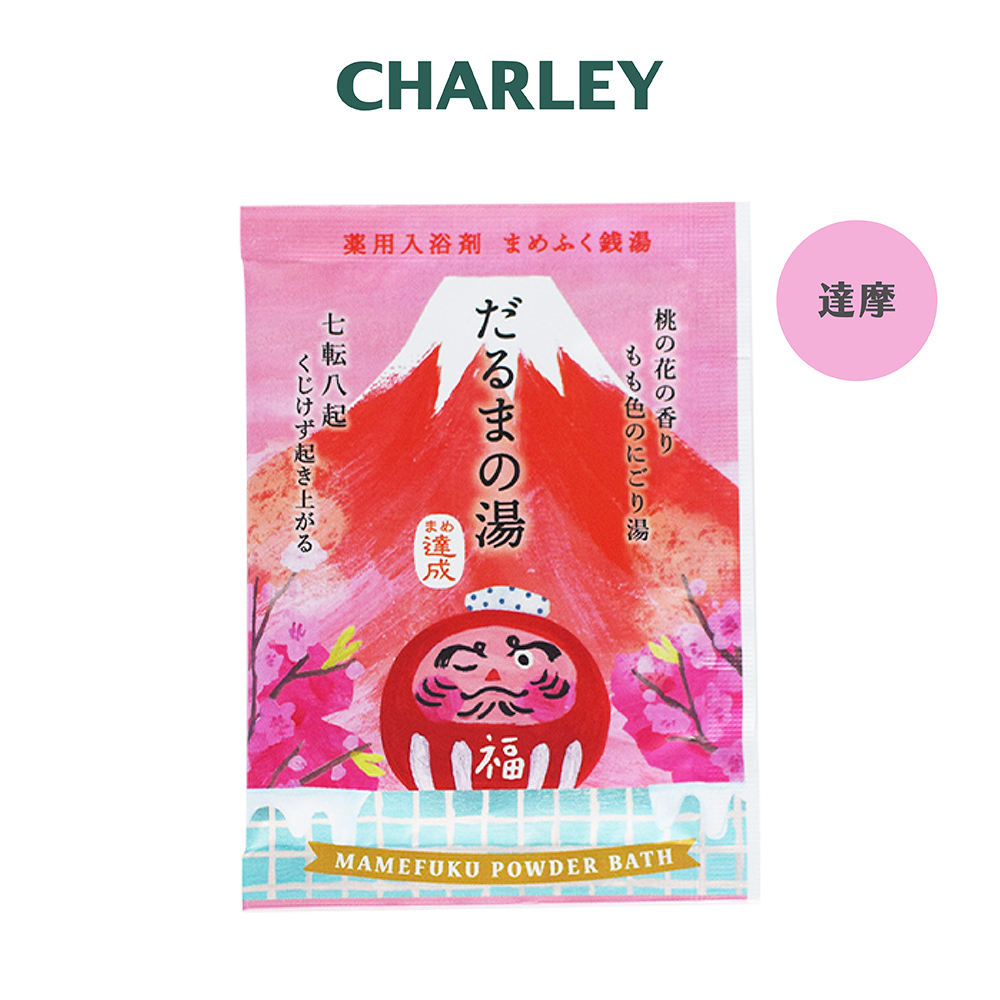 CHARLEY 豆福澡堂入浴劑20g-達摩 NEW