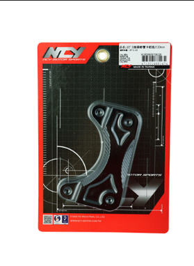 【NCY】JET S/KRN/VJR125/RTS165/KRV後碟螃蟹卡鉗座210/220/240mm