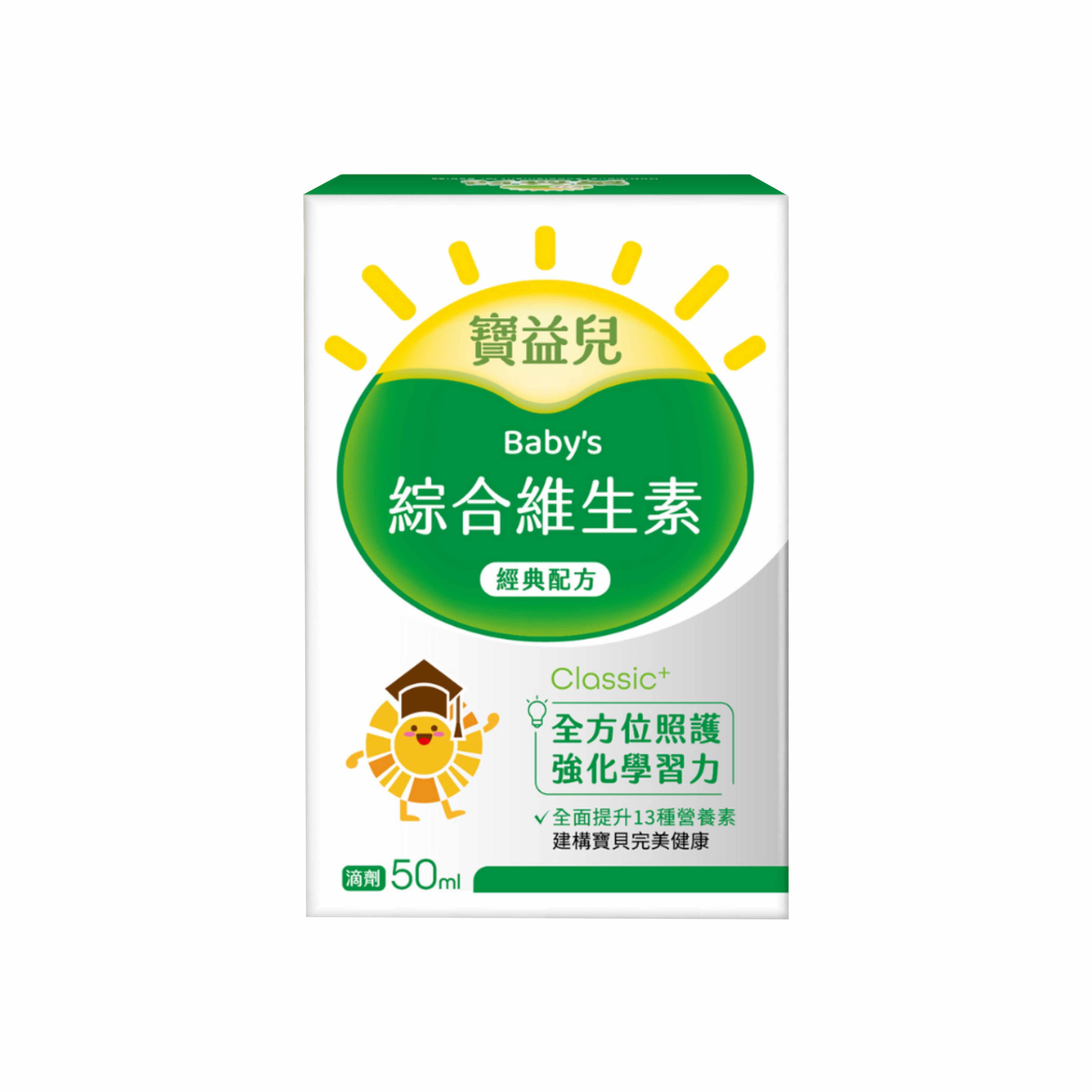 寶益兒 綜合維生素滴劑50ml