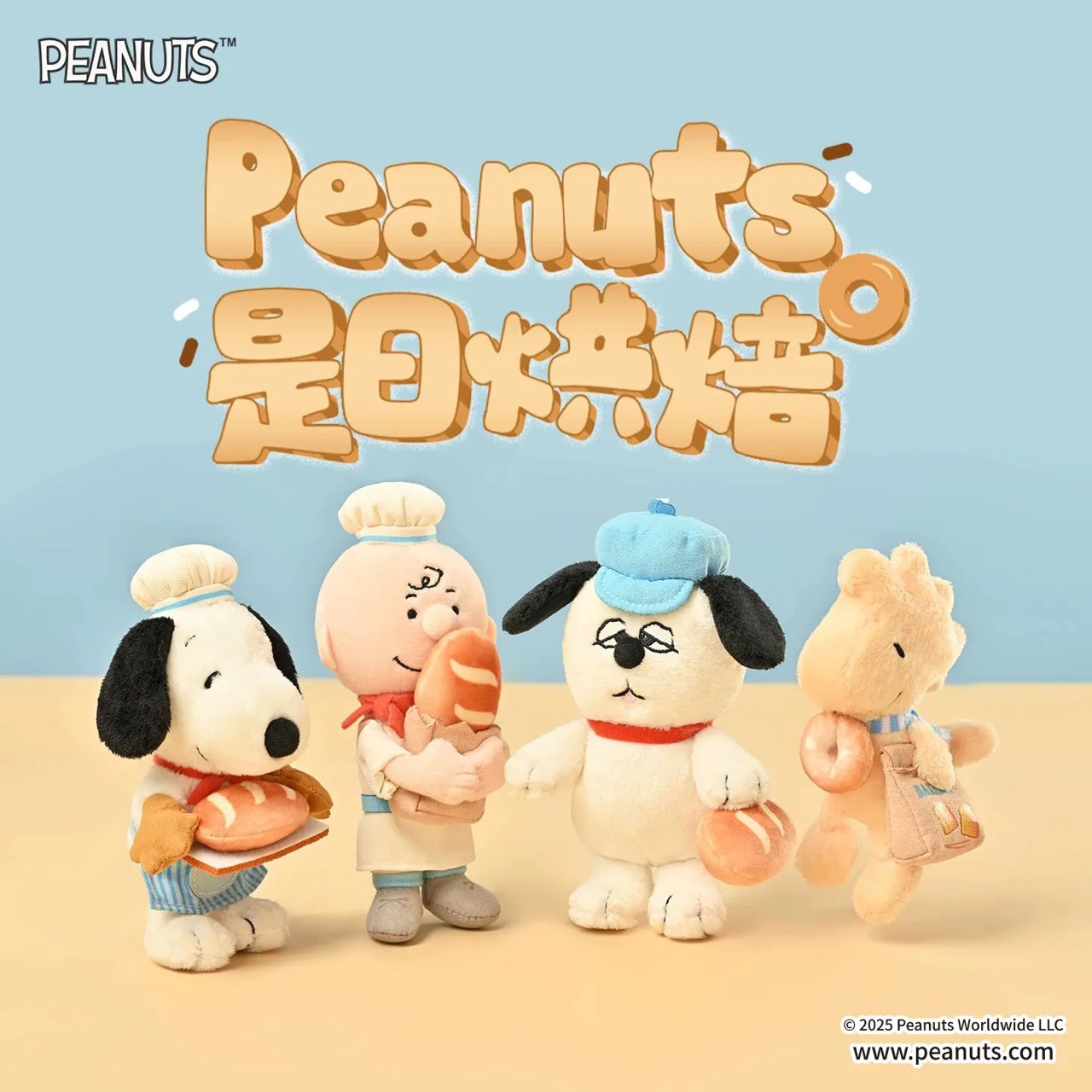 SNOOPY 史努比 烘焙工坊 麵包系列
