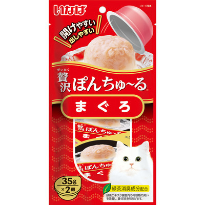 CIAO 奢侈果凍杯