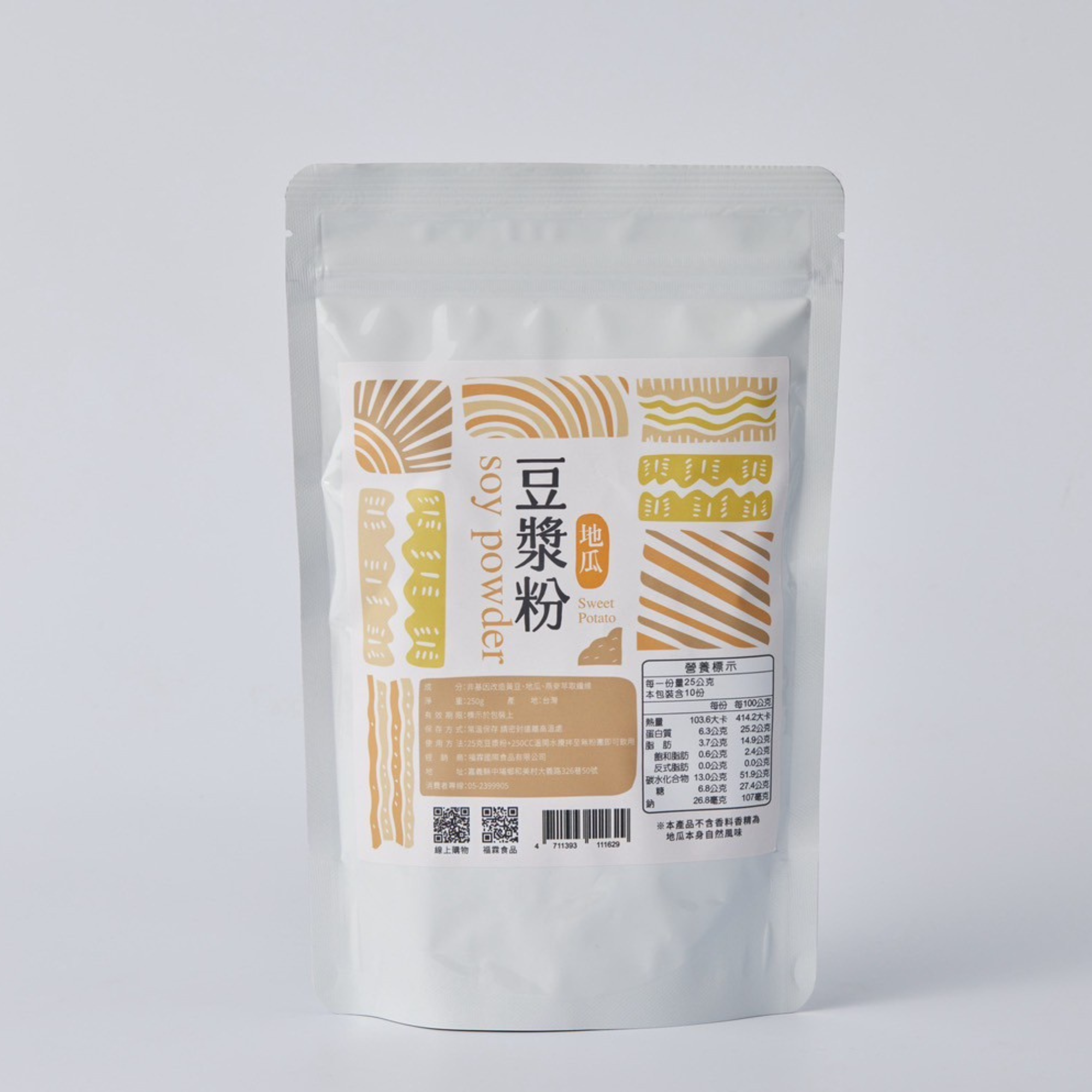 農點子｜地瓜豆漿粉250g