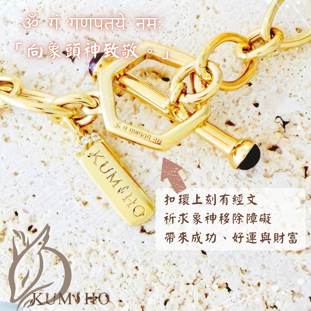 向象頭神致敬。