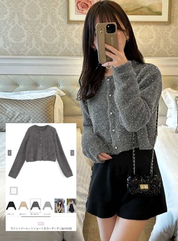 GRL 金蔥感毛茸茸短針織