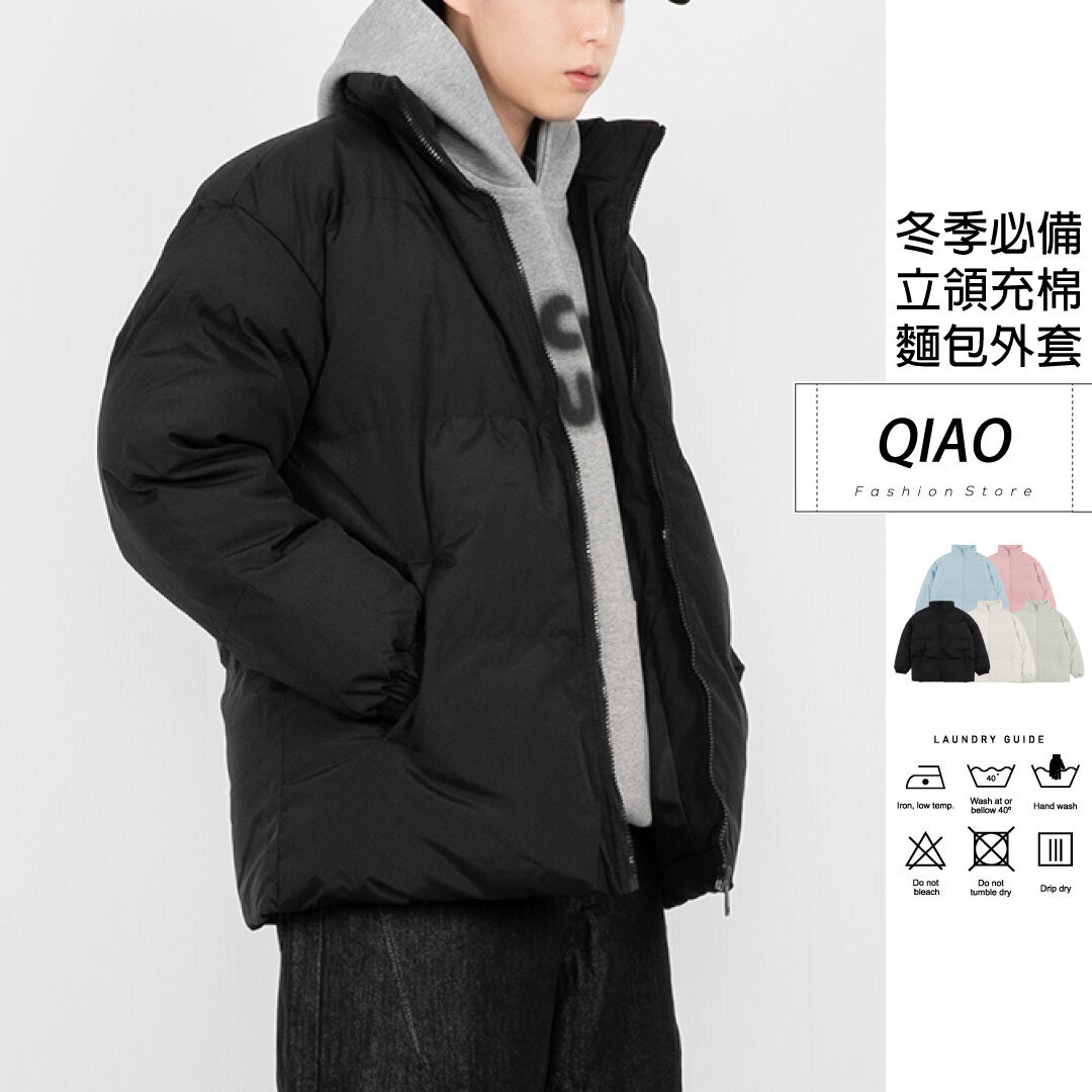 立領充棉 麵包外套 FF-23666