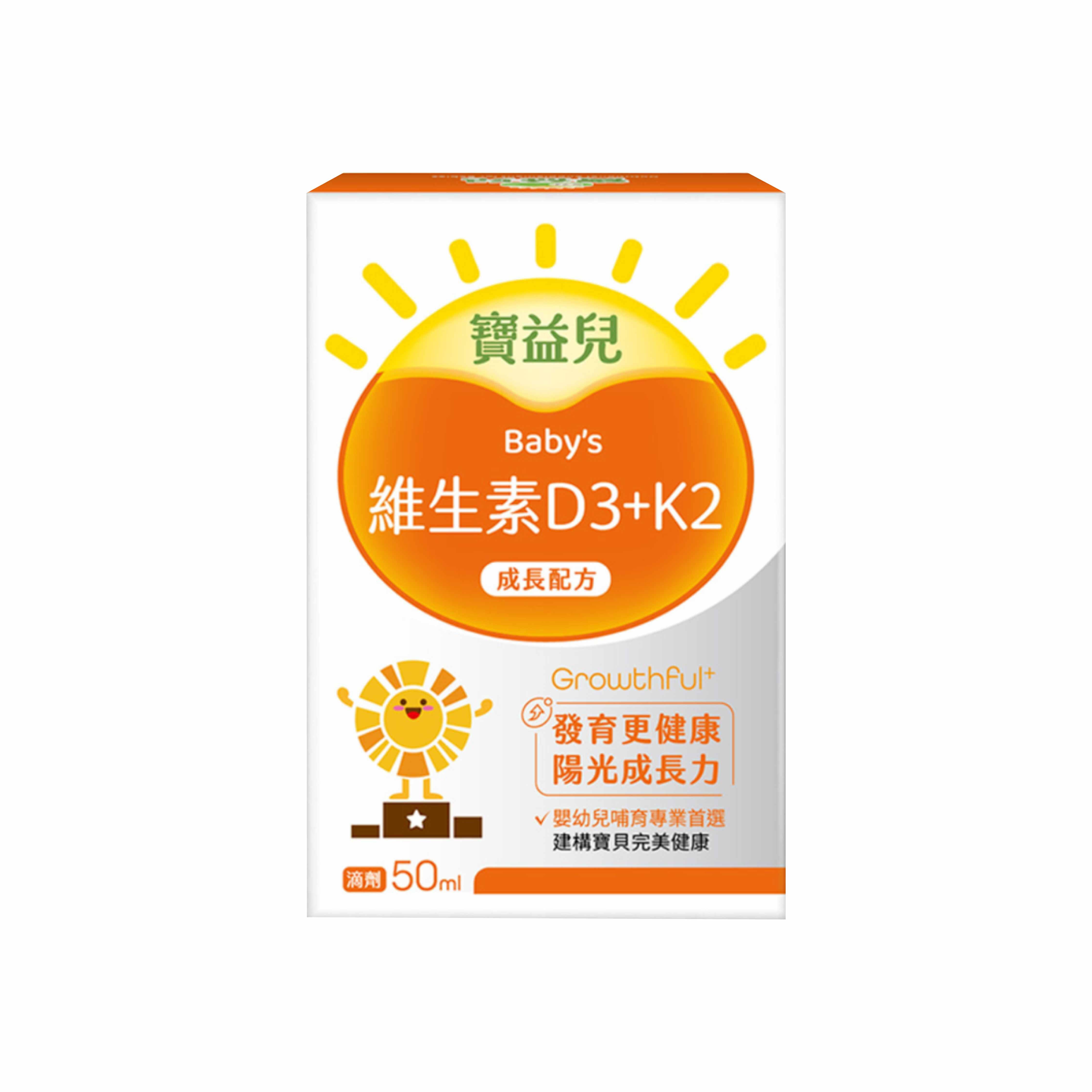 寶益兒 維生素D3+K2滴劑50ml