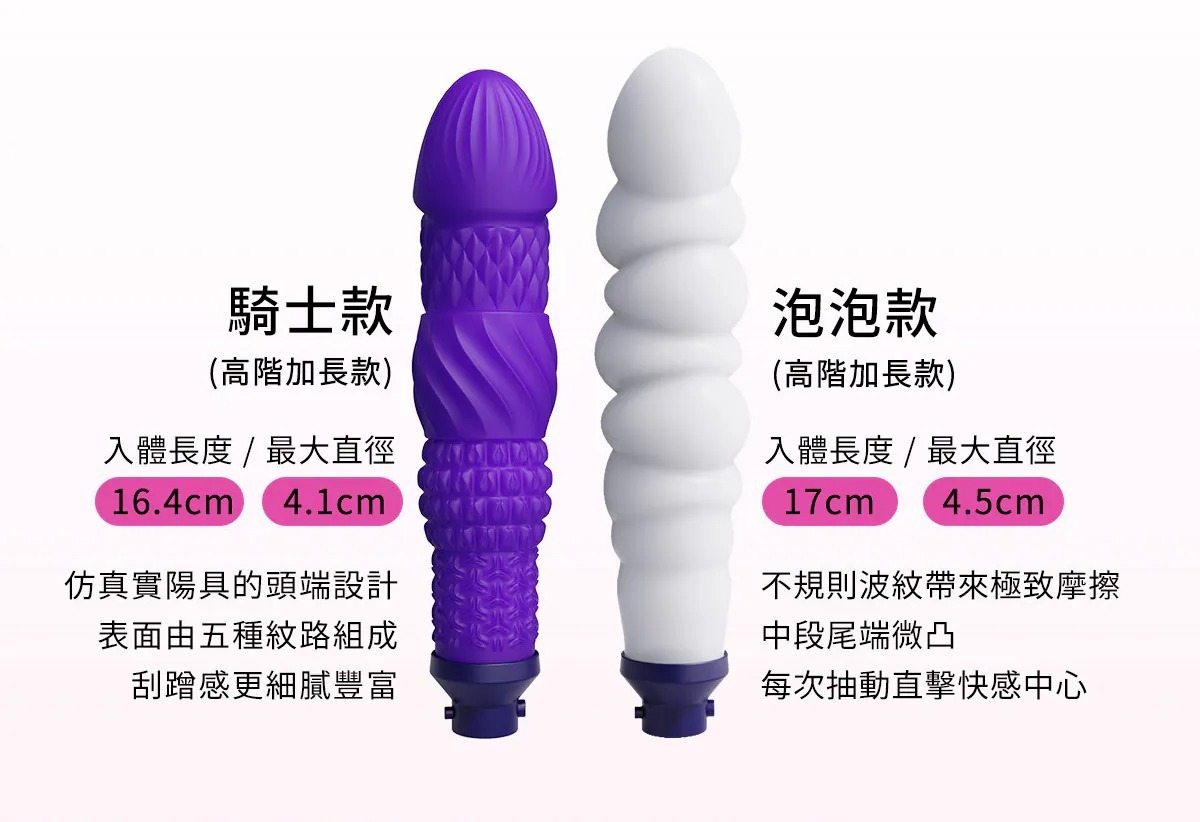 ak,ak,afterkiss,親吻之後,G系列女用產品,電動炮機,伸縮炮機,自動伸縮按摩棒,擬真按摩棒,衝刺棒,智能按摩棒,App控制玩具,小怪獸App,怪獸派對app,手機遙控按摩棒,智慧型按摩棒,可替換按摩棒,">