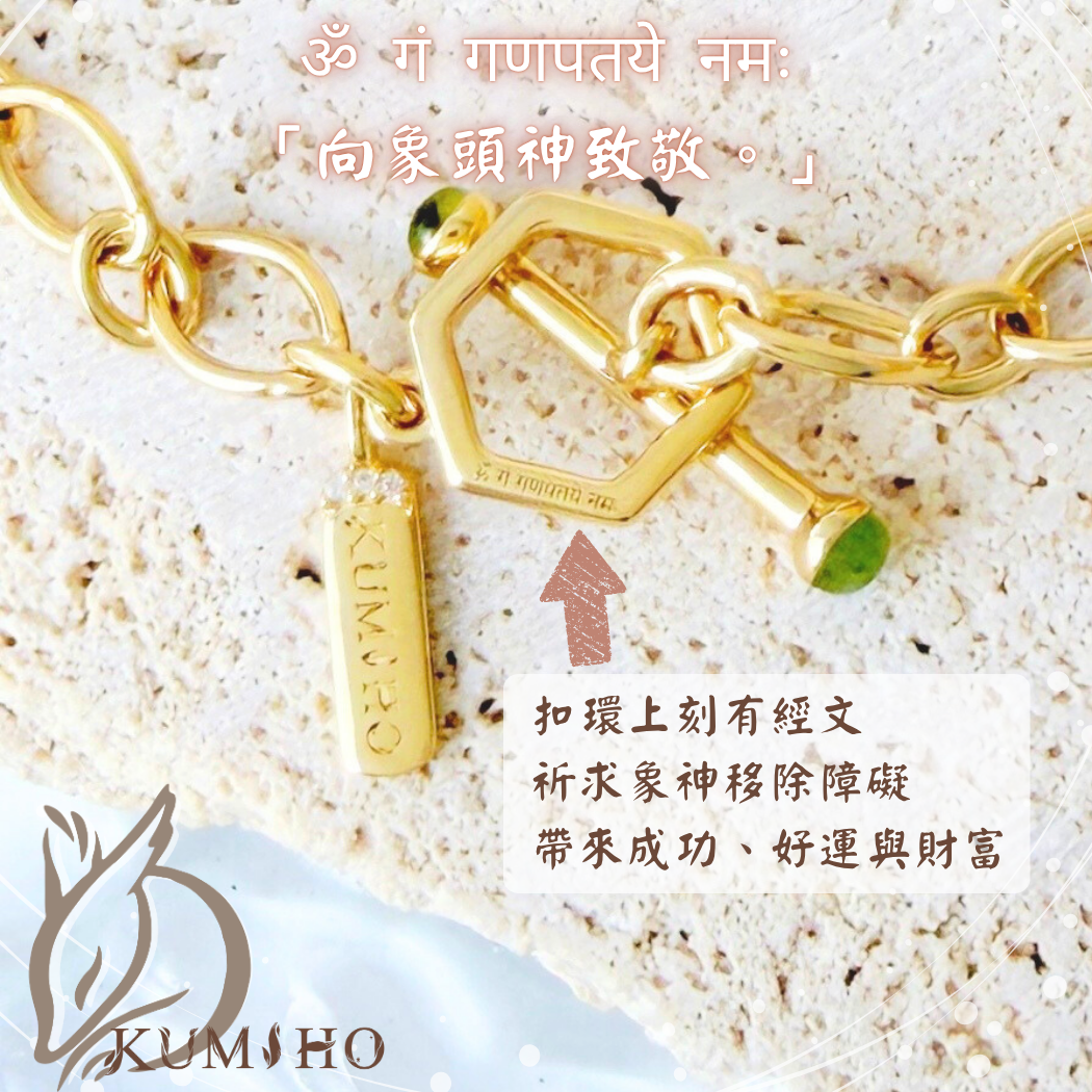 向象頭神致敬。