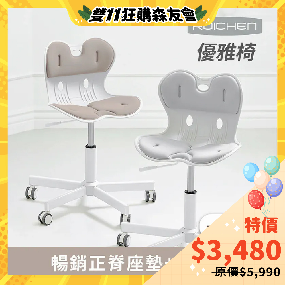 【Roichen】優雅椅 - 奶茶色/灰色