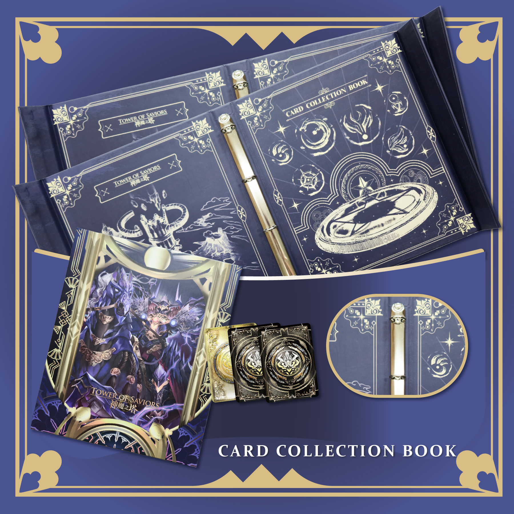 《神魔之塔》奧丁卡片收集冊