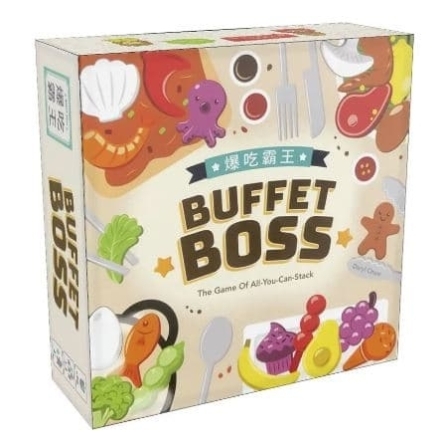 爆吃霸王 Buffet Boss 附中文說明書