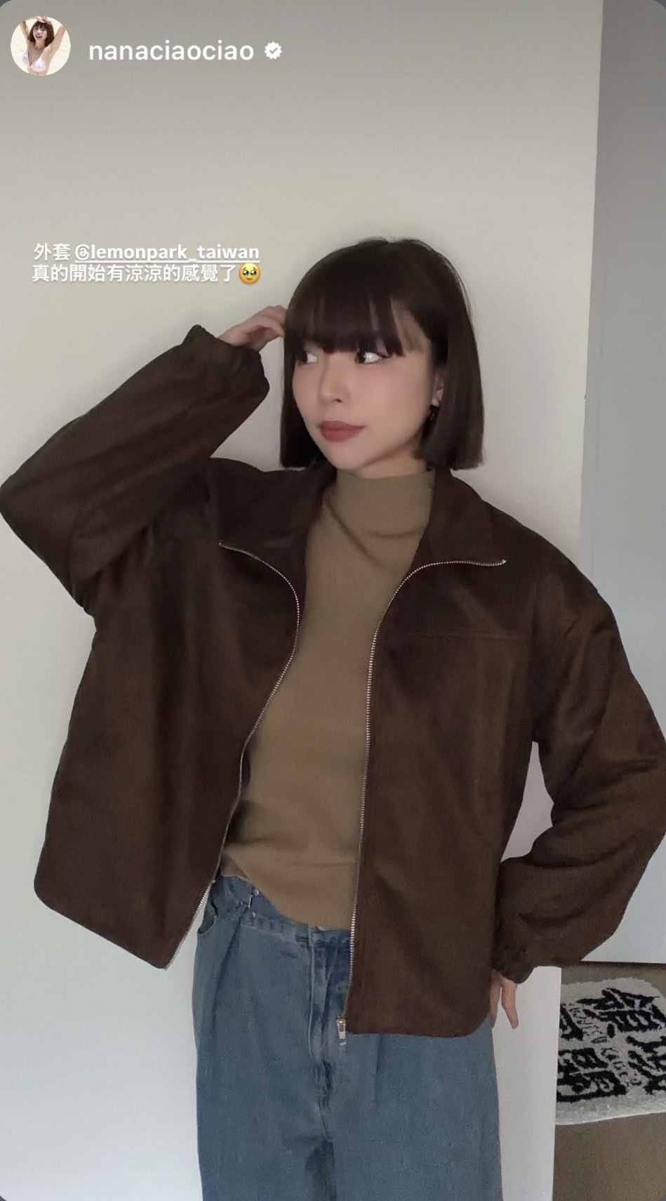 韓國Cherrykoko授權 軟濡質感半高領蓋袖針織上衣