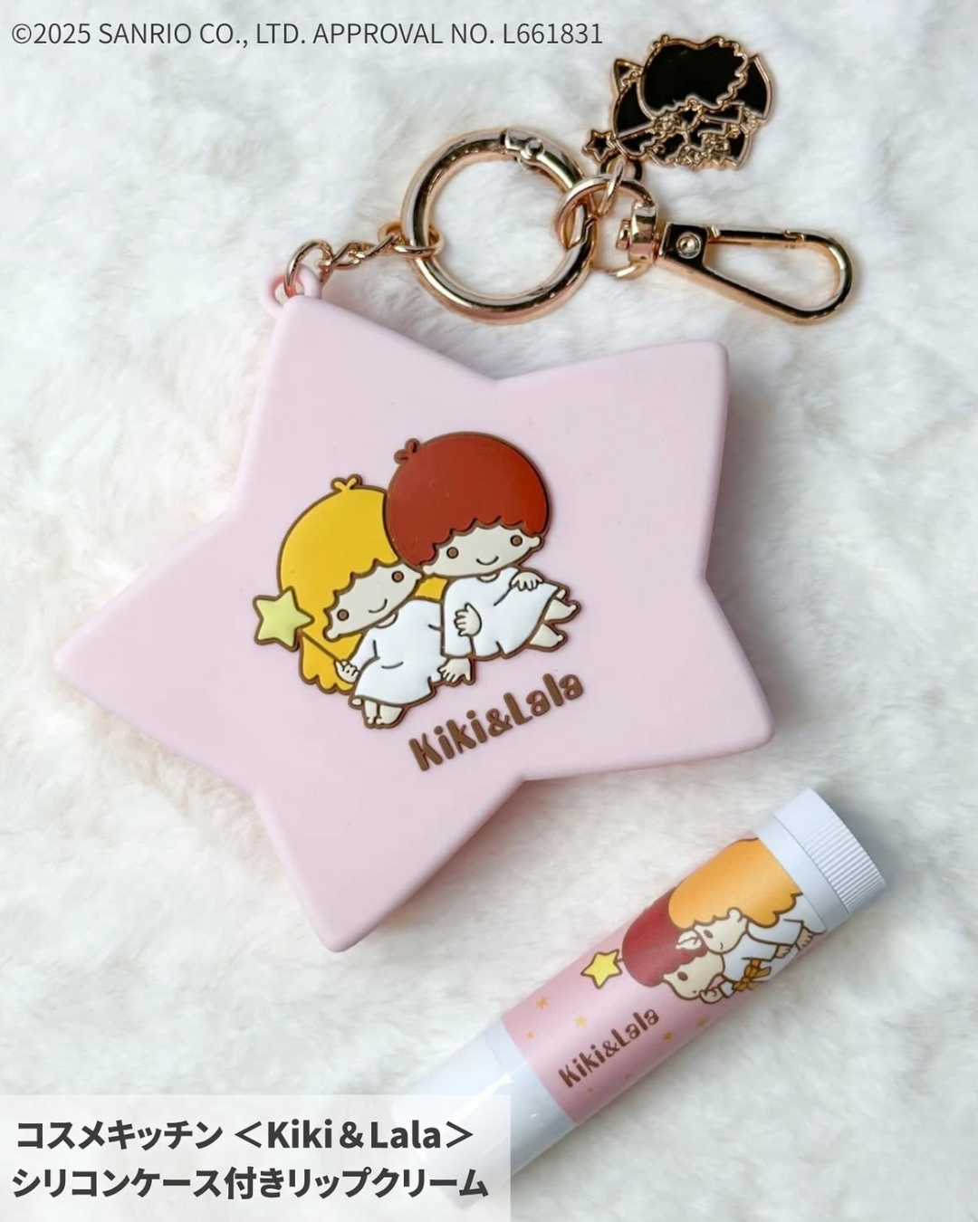 [限定] COSME KITCHEN x KiKi LaLa Collaboration 2025