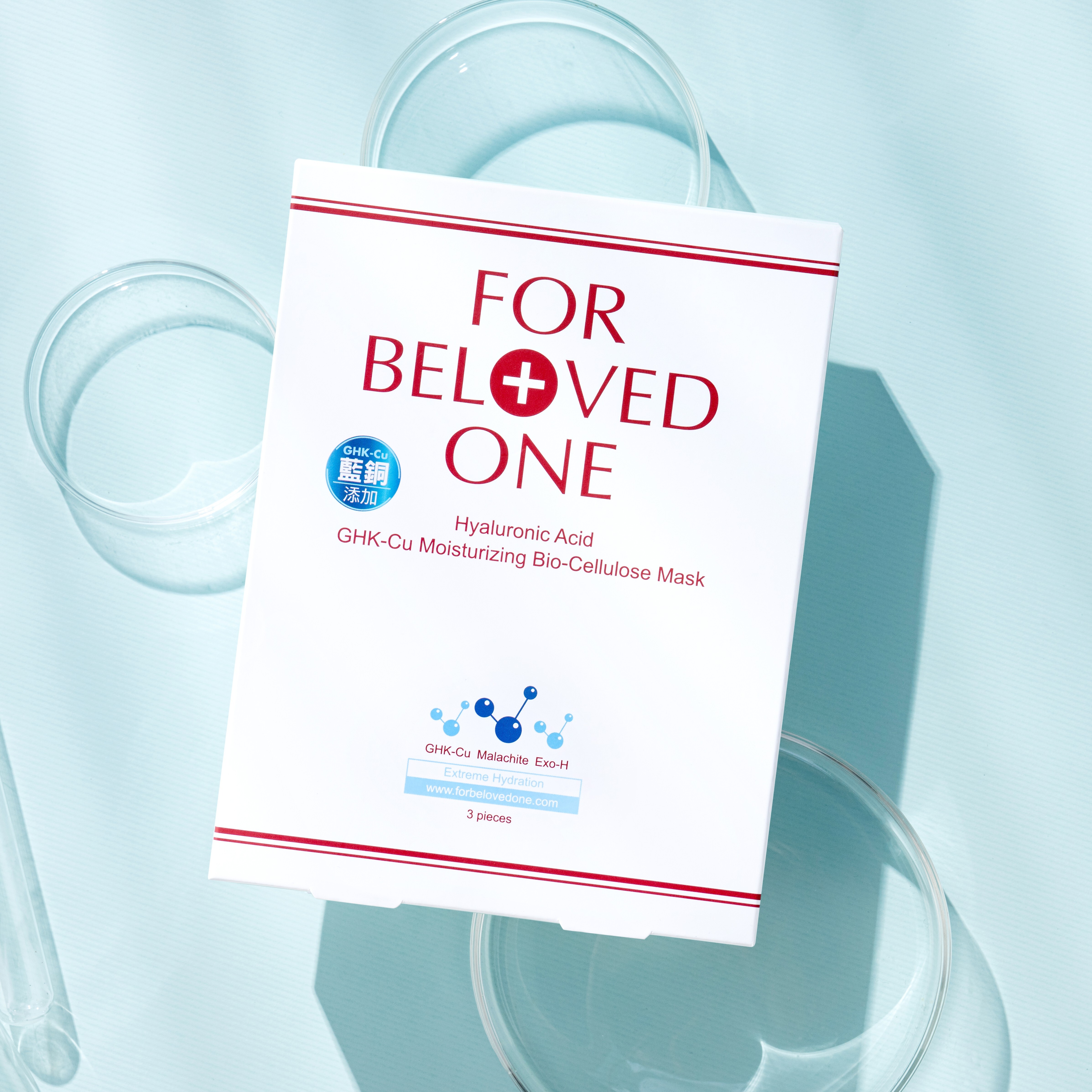 【箱購宅配】三分子玻尿酸藍銅保濕生物纖維面膜囤貨組 12盒(36片組)