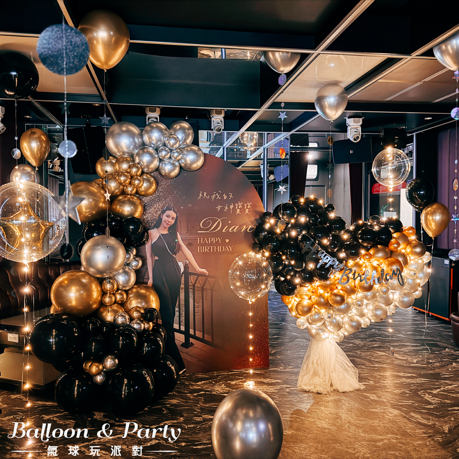 【私人招待所】大豐街．金銀黑色系