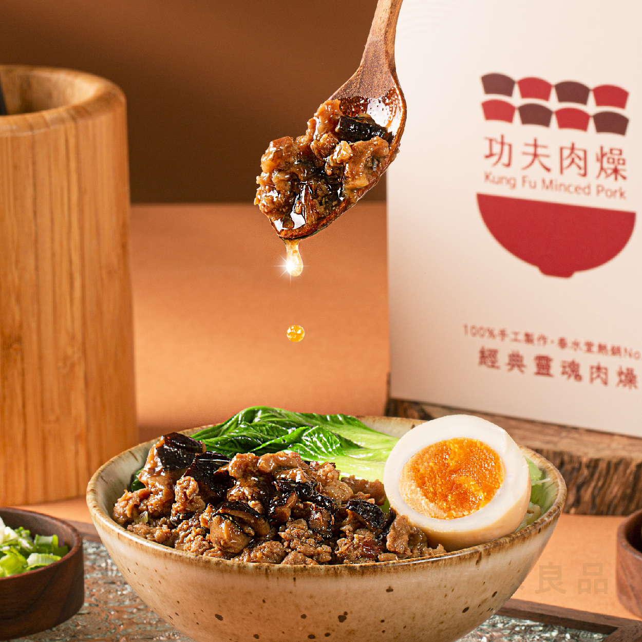 〖功夫肉燥6件組$2148〗