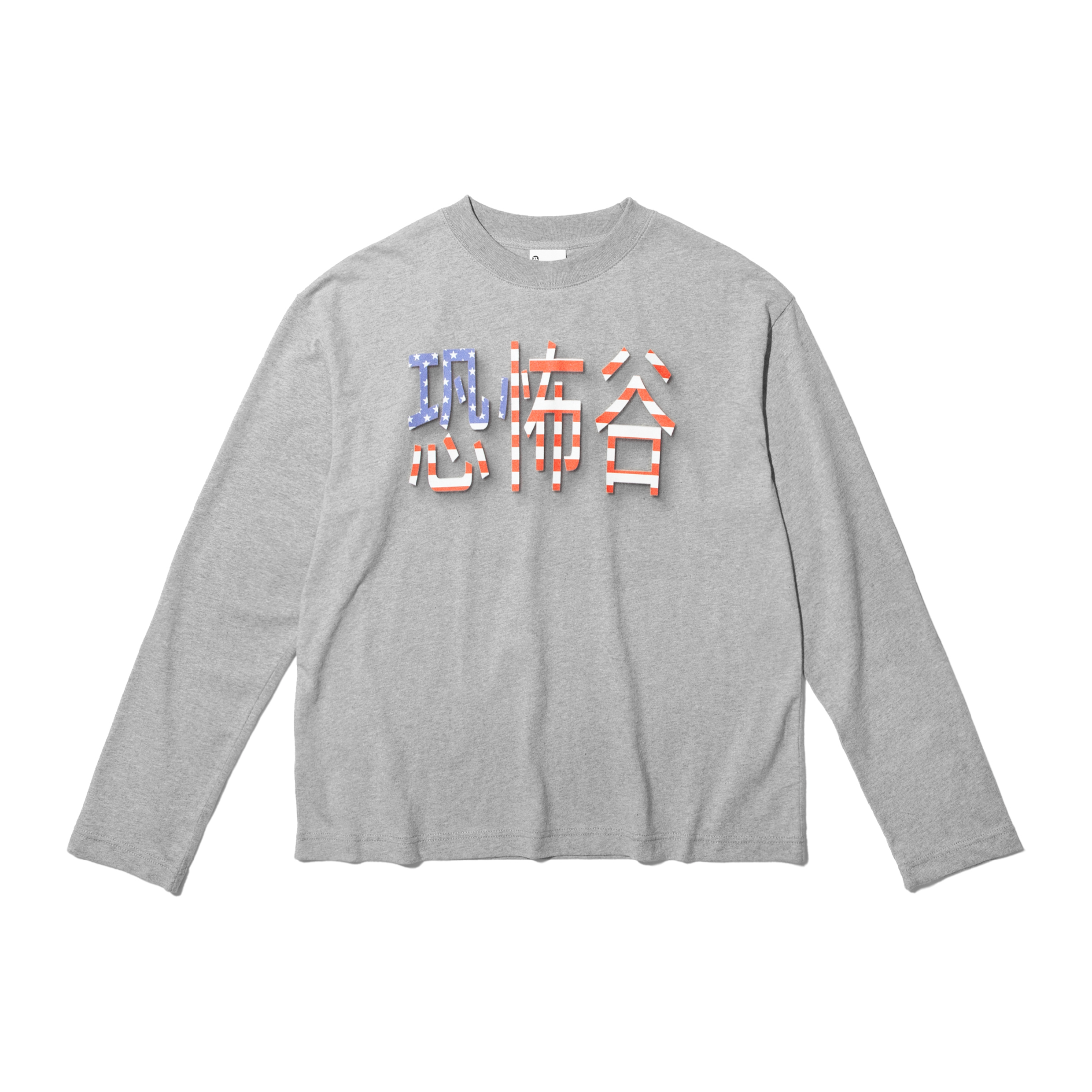 nul1.org Uncanny Valley LS Tee [nu-T102]