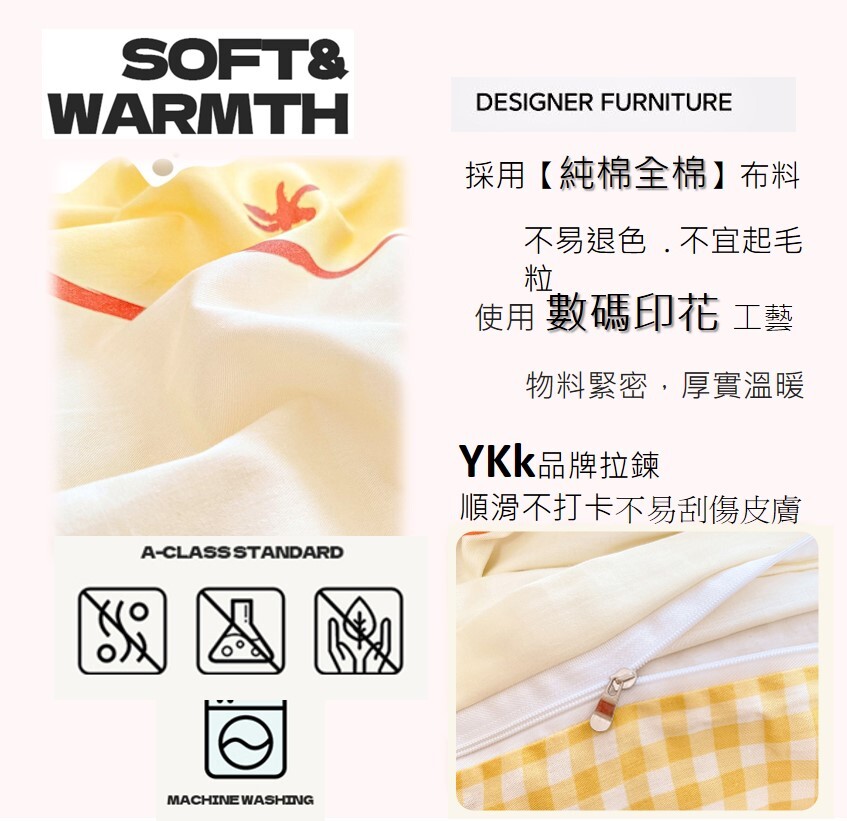 布丁狗 Sanrio |數碼印花純棉被套