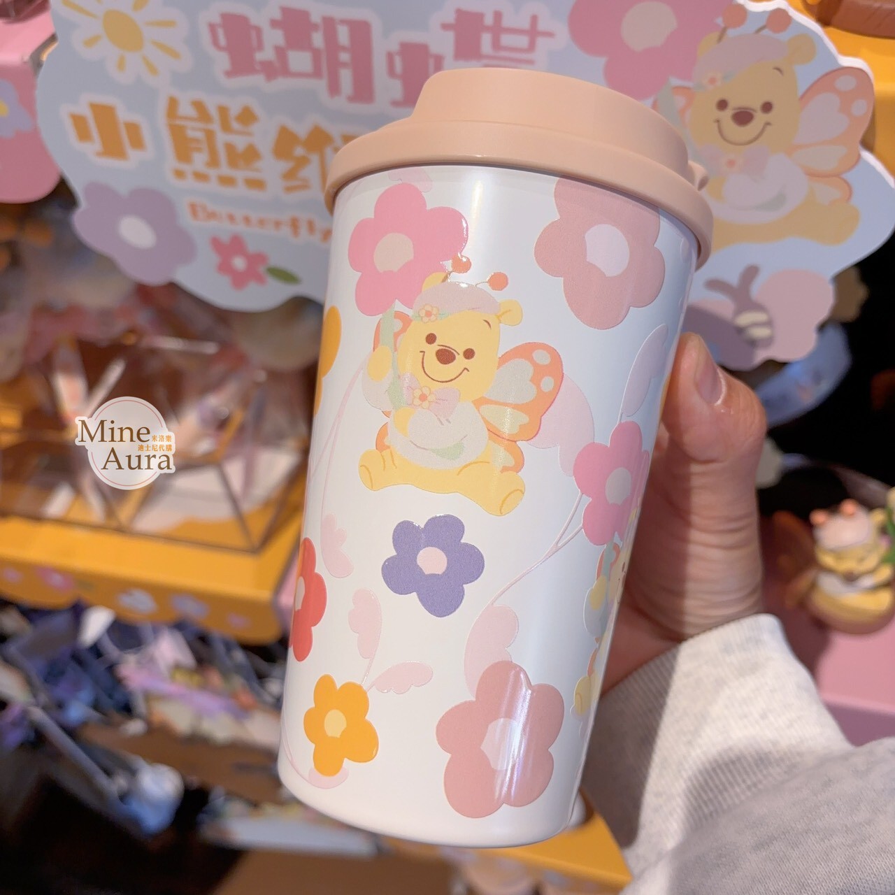 蝴蝶小熊維尼 Winnie the Poo 系列 圖案 不鏽鋼 水杯 隨行杯 -上海迪士尼樂園