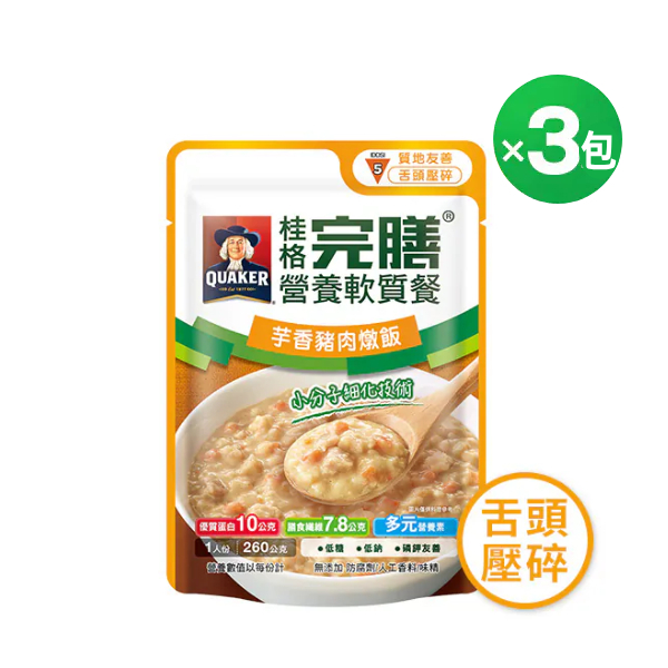 桂格完膳營養軟質餐-芋頭豬肉燉飯260gX3包