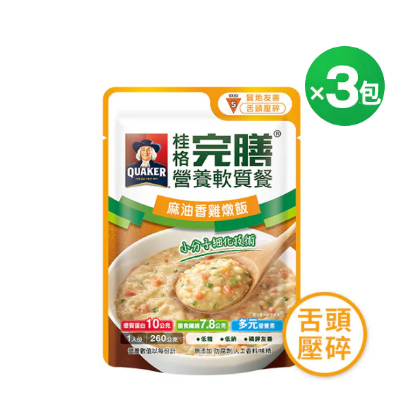 桂格完膳營養軟質餐-麻油香雞燉飯260gX3包