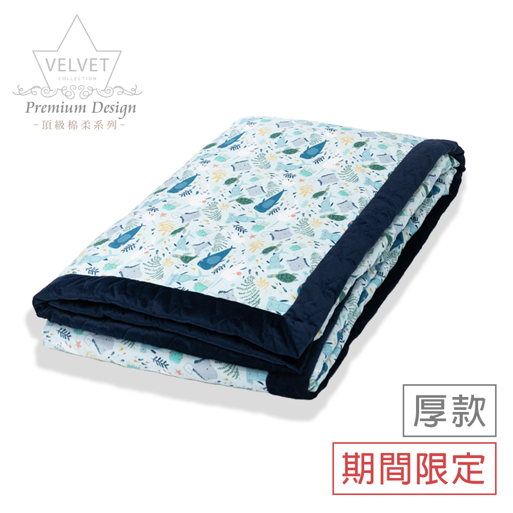 La Millou波蘭 Velvet頂級棉柔雙面柔柔毯大人款｜海底總動員｜舒柔軍藍