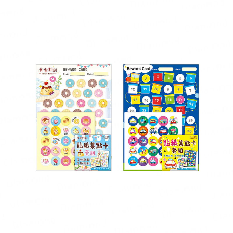 四季紙品 A4貼紙集點卡套組【AQ5014】